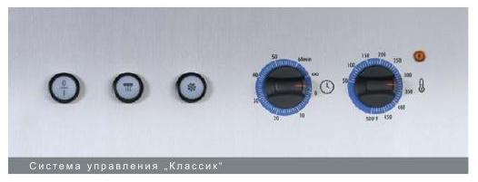 Печь конвекционная Wiesheu MINIMAT 64 M CLASSIC